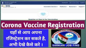 Corona Vaccine Registration Online