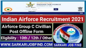 Airforce Group C Offline Form