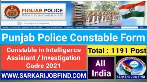 Punjab Police Recruitment 2021