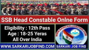 SSB Head Constable Vacancy 2021