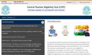 CTET Admit Card 2021