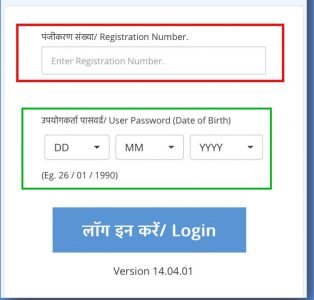 Railway Group D Answer Key 2022