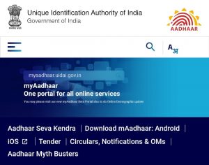 Aadhar Card