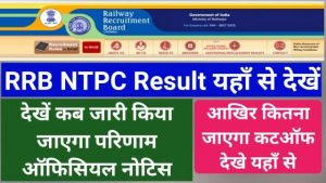 RRB NTPC Result 2022