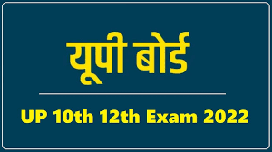 UP Board Exam Date 2022