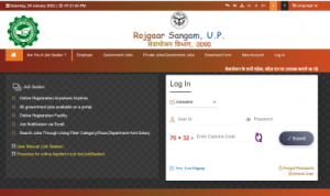 UP-Mission-Rojgar-Yojana-2022