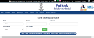 Bihar Scholarship