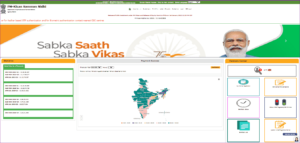 pm-kisan-e-kyc