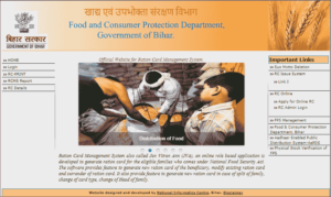 ration card bihar online