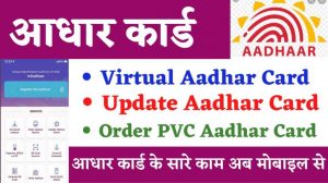 Aadhar Card App