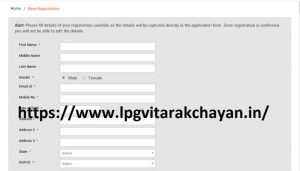 Lpg-gas-agency-registration-form