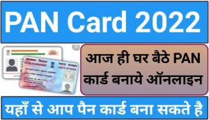 Pan Card