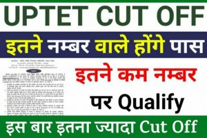 UP TET Cut Off