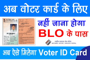 Voter Card