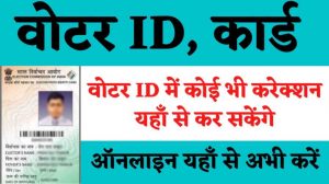 Voter ID