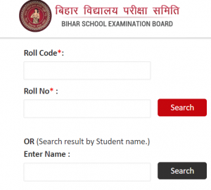 bihar board 10th result 2022