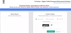 e challan status