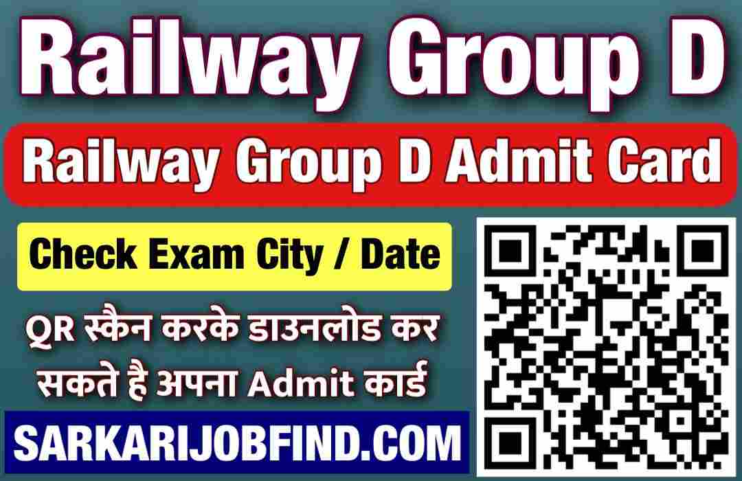 Railway Group D Admit Card 2022