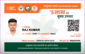 aayushman card