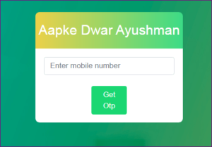 aayushman card home