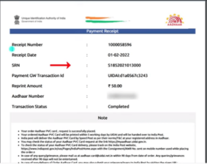 Aadhar Card Download