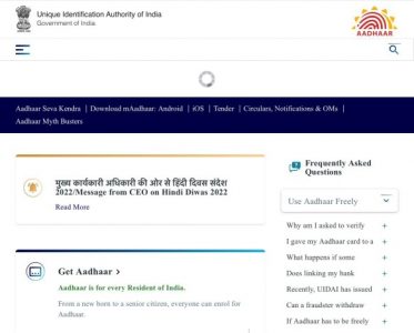 Aadhar Card Status Check Online