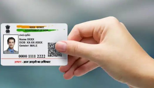 Aadhar Card Correction