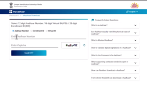Download Aadhar Card