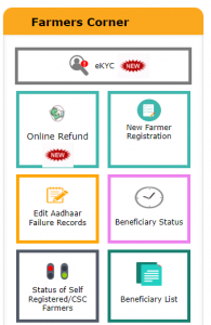 PM Kisan Status By Aadhar