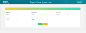 Aayushman Card Download online