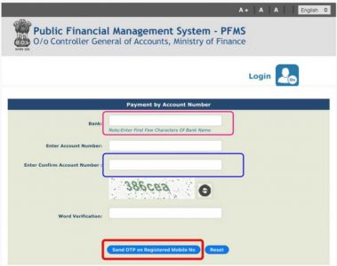 Shram Card Payment Status