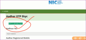 PM Kisan KYC