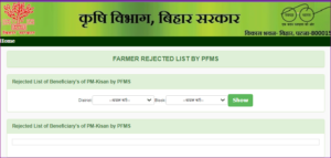 pm kisan