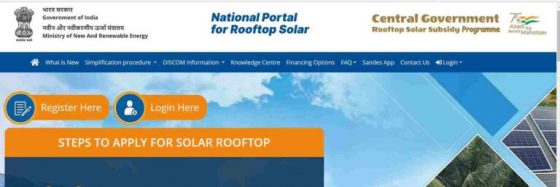 Free Solar Pannel Yojana 2023