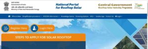 Free Solar Pannel Yojana