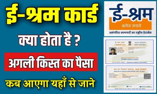 What is Aadhar Card