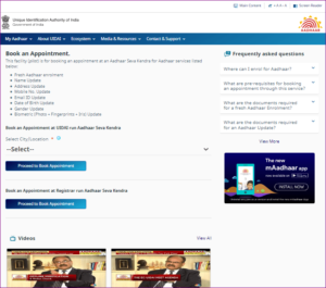 Aadhar Card Link Mobile Numbe