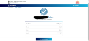 How To Check Aadhar Card Registered Mobile Number 2023