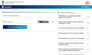 How To Check Aadhar Card Registered Mobile Number