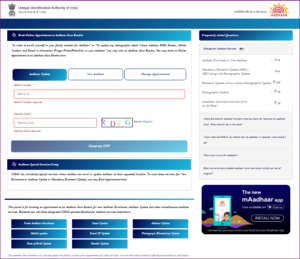 Link Mobile Number In Aadhar Card