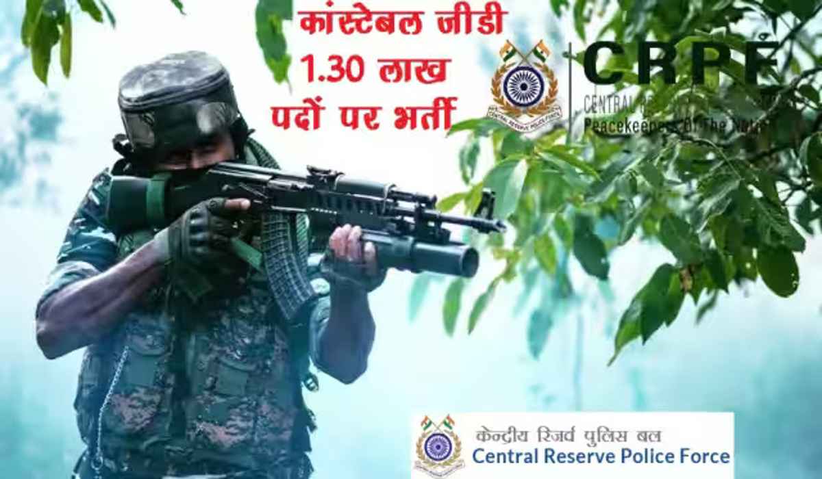 crpf new bharti