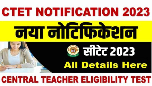 central teacher eligibility test