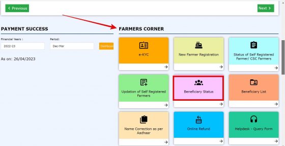 PM Kisan Yojana