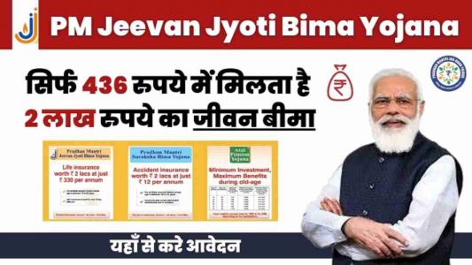 Pradhanmantri Jeevan Jyoti Bima Yojana