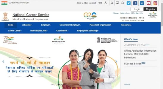 E Shram link NCS Portal