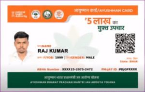 Ayushman Card 