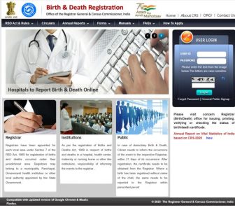 Janam Praman Patra Kaise Banaye Online