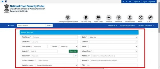 New Ration Card Kaise Banaye Online 2023