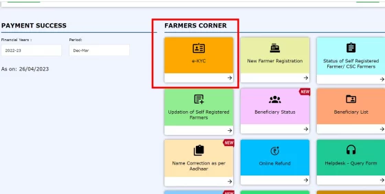 PM Kisan Yojana