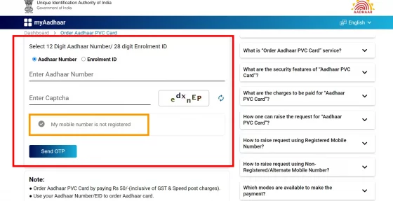 UIDAI